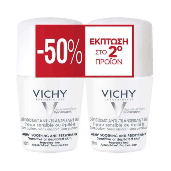VICHY DEO ROLL-ON ANTI-TRANSPIRANT 48H SENSITIVE WHITE(OFFER -50% ON 2ND PIECE)